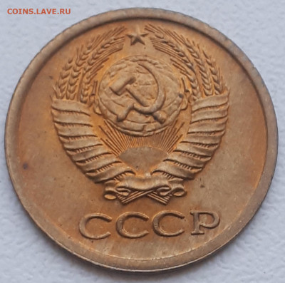 1 к 1969 шт блеск. 1к 1988 и 1989 в запайке. Оценка. - 20201128_161107