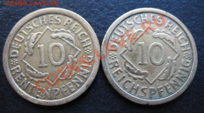 1924 г, Германия, 10+10 пф, до 27.09 в 21-00 мск - 24 10-2