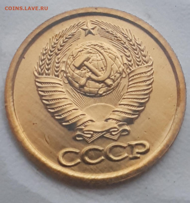1 к 1969 шт блеск. 1к 1988 и 1989 в запайке. Оценка. - 20201128_160712