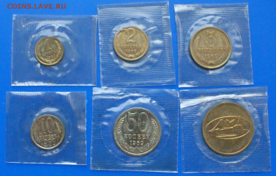 1,2,3,10,50 коп. 1969 г. (наборные) до 03.12 - DSC03853.JPG