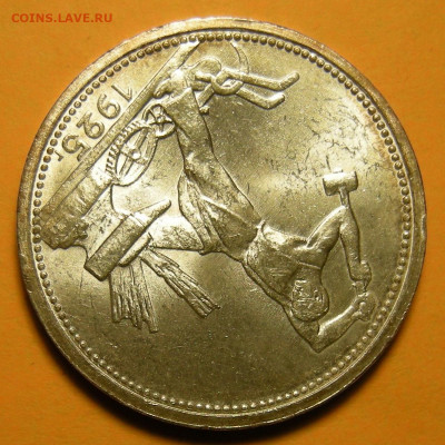 Полтинник 1925 "бол. рабочий" UNC ( с 200 р ) - до 3.12.20. - DSCN8173.JPG