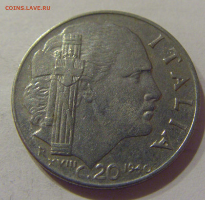 20 чентезимо 1940 Италия №1 04.12.2020 22:00 МСК - CIMG5038.JPG