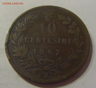 10 чентезимо 1867 Н Италия №1 04.12.2020 22:00 МСК - CIMG5058.JPG
