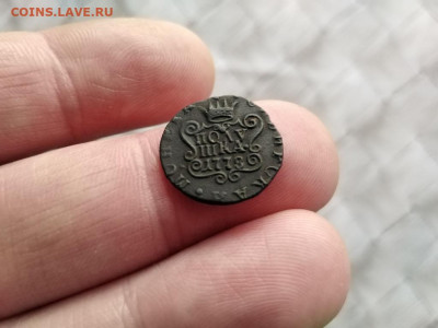 Полушка сибирь 1778 до 01.12.2020 - 1778 (10) - копия