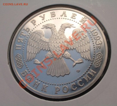 1993 - 5 р. Троице-Сергиева Лавра ПРУФ (ок. 3.10.11 в 21-00) - m60