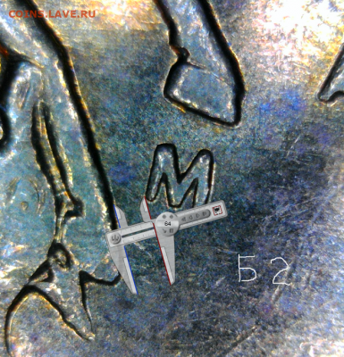 Б2 - б2-ш