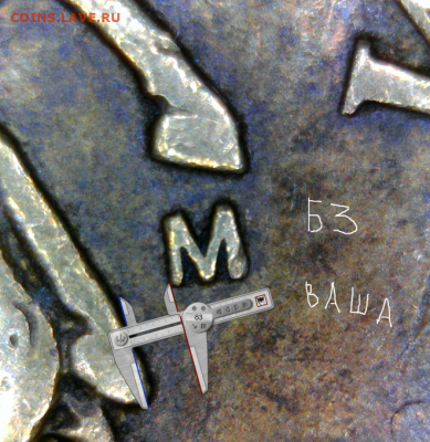 Б3 - б3-шв