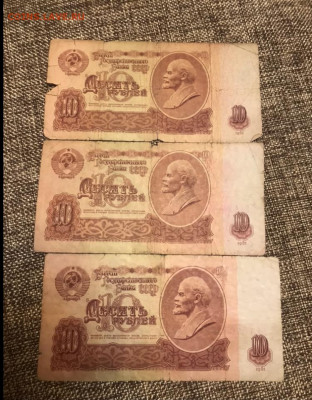 15 ветхих банкнот СССР, серии Я, до 02.12.20 - 0FDED796-B0D1-419E-BB12-2AEBF54141F6