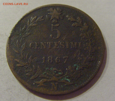 5 чентезимо 1867 N Италия №1 04.12.2020 22:00 МСК - CIMG5114.JPG
