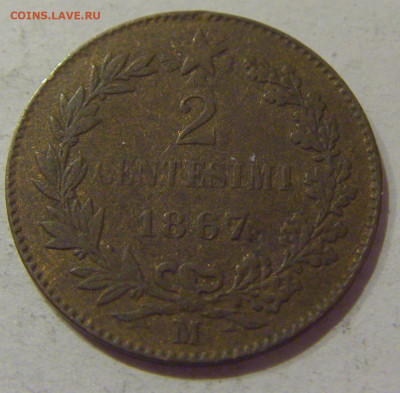 2 чентезимо 1867 М Италия №1 04.12.2020 22:00 МСК - CIMG5122.JPG