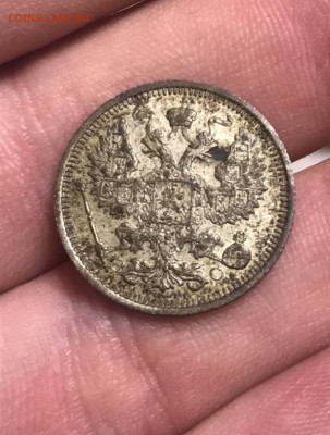 20 копеек 1915 года ВС. 4 шт. Отличные. До 02.12.20 - 51664A29-CEFF-48A7-BB38-03EE1FBC99DB