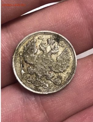 20 копеек 1915 года ВС. 4 шт. Отличные. До 02.12.20 - E9F248A2-29AD-412B-ADB3-A0BC91C45417
