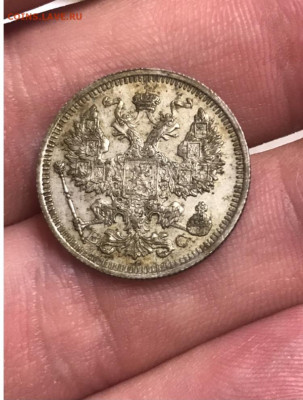 20 копеек 1915 года ВС. 4 шт. Отличные. До 02.12.20 - 03F38E0A-9CEC-4E6B-8A33-63DD20EE10DA