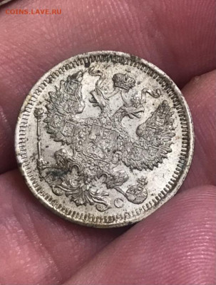 20 копеек 1915 года ВС. 4 шт. Отличные. До 02.12.20 - 431BF1C2-0B8D-44A1-B6D2-9A2EBBD06FBF