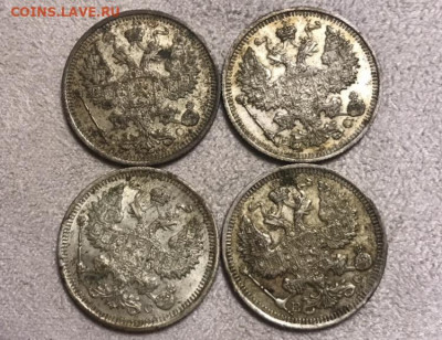 20 копеек 1915 года ВС. 4 шт. Отличные. До 02.12.20 - E793615D-15DD-46DD-9F56-3D9E13405208