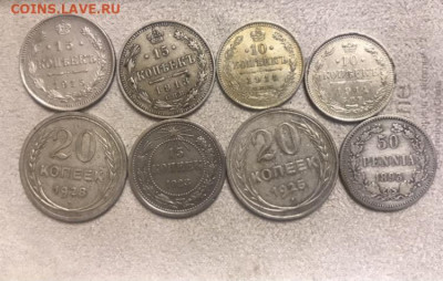14 серебрянные монет, неплохие. 02.12.20 - AED3A97B-FD6C-4AF2-90F7-A322D79D5C23