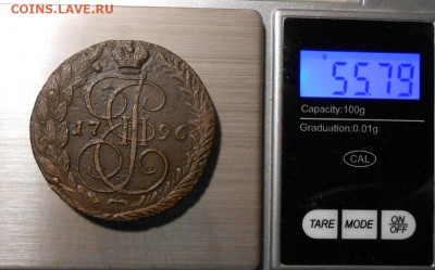 5 копеек 1796 ЕМ."Павловский перечекан"Оценка. - 135
