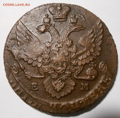 5 копеек 1796 ЕМ."Павловский перечекан"Оценка. - 149