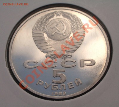 1989 - 5 р. Собор Покрова на Рву ПРУФ (ок. 3.10.11 в 22-00) - m56