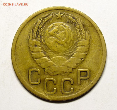 3 копейки 1946 шт 1.2Б и 5 копеек 1953 года шт. - DSCF7646.JPG