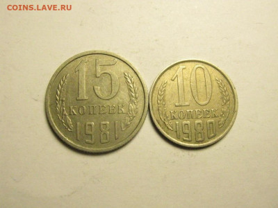15коп 81 с остями 10коп 80 без уступа, до 2.12. 22.00 мск - IMG_7655.JPG
