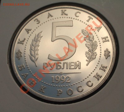 1992 - 5 р. Мавзолей Ахмеда Ясави ПРУФ (ок. 3.10.11 в 22-00) - m50