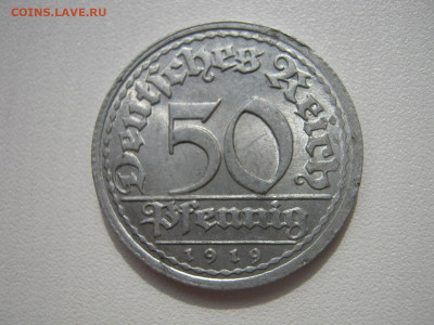  Веймар 50 пфеннигов 1919 E до 02.12.2020 - IMG_5071
