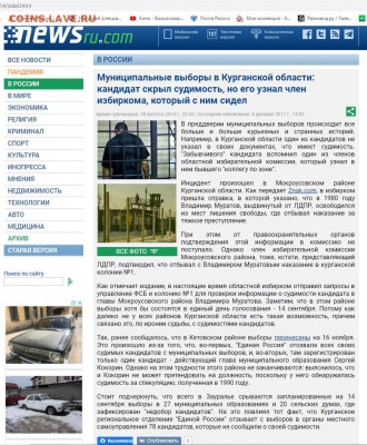 юмор - Рисунок13