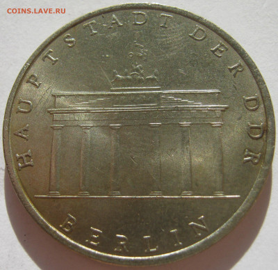 Германия ГДР 5 марок 1971 Бранденбургские ворота до 02.12. - IMG_7020.JPG