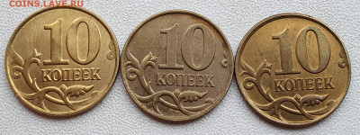 Вопросы по разновидностям от Александр25 - 20201129_030212