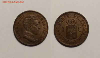 Испания 1 сентимо 1906 года, Альфонсо XIII - 2.12 22:00 мск - IMG_20201031_171234