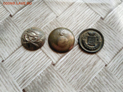 3 пуговицы (почтовая,гренада и Иркут. губерн.) до 02.12.2020 - 3пуги - копия