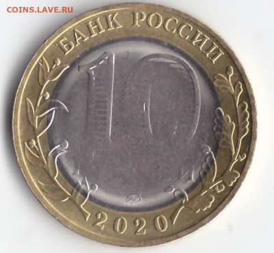 10 руб . Козельск на прочекан,малый вес. - IMG_0001