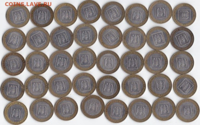 10 руб. Регионы ммд 100 шт - IMG_0009