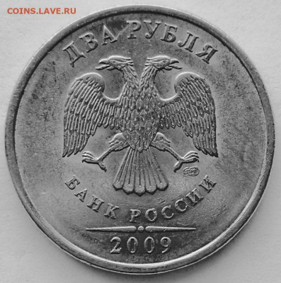 5 копеек 2007м. шт.? - IMG_20201128_104531