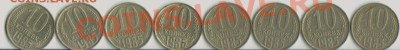 10 кепеек 1985 - 11111 001