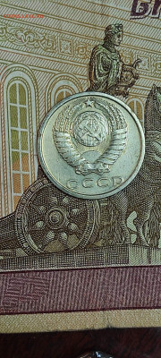 15 коп 1970 - i