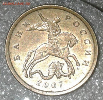 Очень редкая 50 коп 2007 м шт.4.11Б =Блеск= до  01.12.20 - 20201129_095850-1
