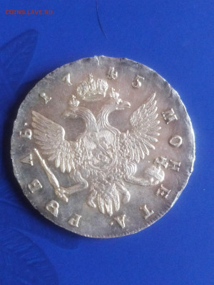 1 рубль 1745 - IMG_20201129_101253