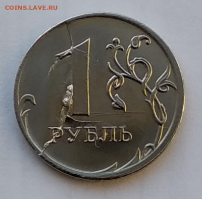 1 рубль 2020 г ,  полные расколы с обеих сторон - IMG_20201129_134834~2