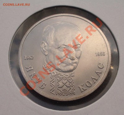 1992 - 1 р. Якуб Колас АНЦ (ок. 3.10.11 в 22-00) - m09