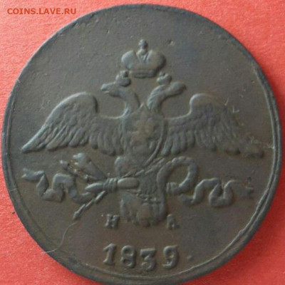 2 коп 1839,5 коп 1833,4 коп барабаны-предпродажная - 2 коп 1839-2