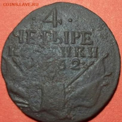 2 коп 1839,5 коп 1833,4 коп барабаны-предпродажная - 4 коп Б-1