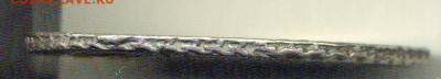 Рубль 1736 - File0987