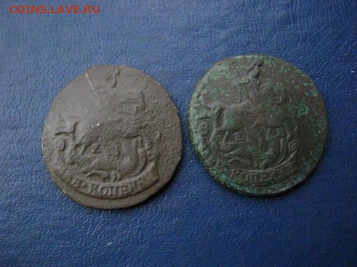 2 копейки Екатерины, 2 шт. 1775 ЕМ, 1789 ЕМ. До 1.12.2020г. - 030.JPG
