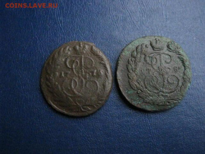 2 копейки Екатерины, 2 шт. 1775 ЕМ, 1789 ЕМ. До 1.12.2020г. - 027.JPG