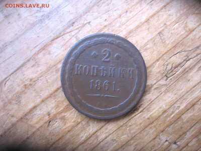 12 в 22-30 - 2к61р