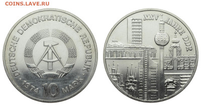 ГДР. 10 марок 1974 г. 25 лет ГДР. До 03.12.20. - Р526.JPG
