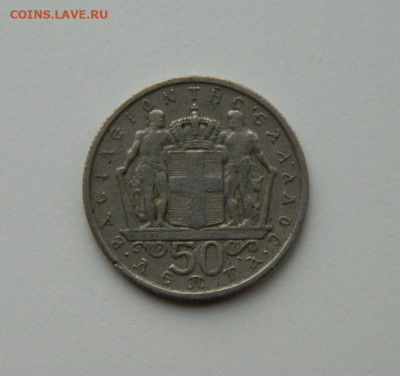 Греция 50 лепта 1966 г. до 03.12.29 - DSCN3831.JPG