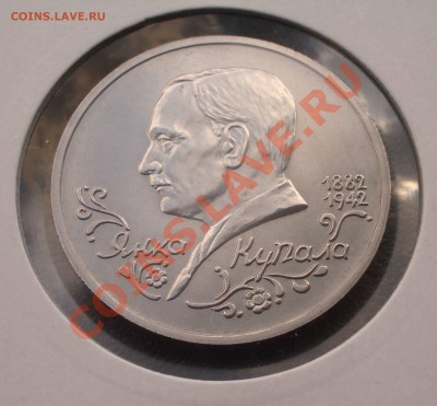1992 - 1 р. Янка Купала АНЦ (ок. 3.10.11 в 22-00) - m15